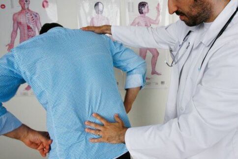 Για τη διάγνωση του πόνου στην οσφυϊκή περιοχή, πρέπει να επισκεφτείτε γιατρό